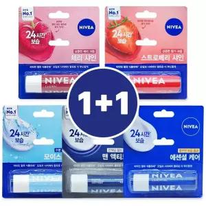 니베아 립케어 4.8g 2개 모이스처 보습 립밤 수분 생기 입술보호제