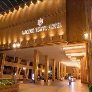 [오후출발][부산출발] 나고야 에어텔 / 2박3일 / 나고야 도큐 호텔 / 대한항공