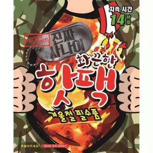 국산 진짜사나이 화끈한 핫팩 150g 120개 대용량 14시간 보온 손난로 겨울 야외 작업 창고 물류