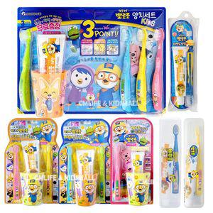 어린이 양치컵세트/양치세트/휴대용/단체선물/양치컵/어린이집/유치원/신학기준비물/어린이날/생일선물