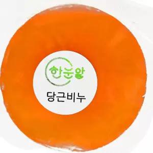 한눈알 당근 비누 85g 천연 수제 세안 클렌징 여드름 민감 NAVER미