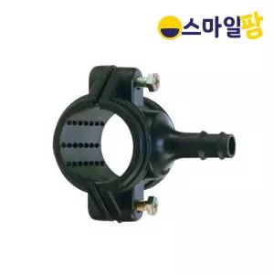 스타트새들 50mm x 13mm 가지새들 농수관·수도관 관수자재