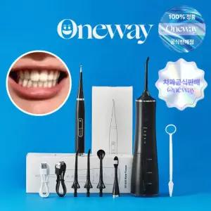 [치과판매] (1+1) 원웨이 스타터 구강세정기 물치실 구강청결기 세트 블랙