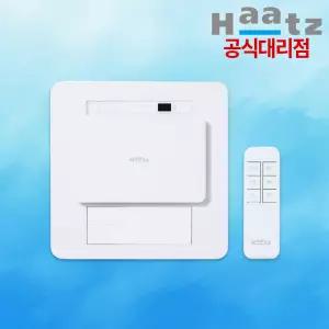 하츠 티오람 미니 화장실 욕실 복합 환풍기 온풍 제습 냄새제거