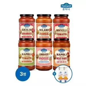 폰타나 파스타소스 600g 6종 3병+스파게티면 2봉 증정 / 토마토 로제 아라비아따 미트