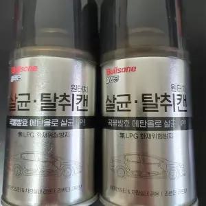 (1+1) 살라딘 원터치 살균 탈취캔