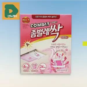 서랍용 좀벌레약 24개 교체형 옷장 방충제 진드기 퇴치 습기제거 냄새없는 해충 좀약 곰팡이방지 의류보관