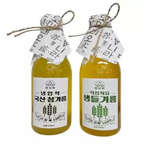 냉압착 국산 참기름/생들기름 선물세트 350ml x 2