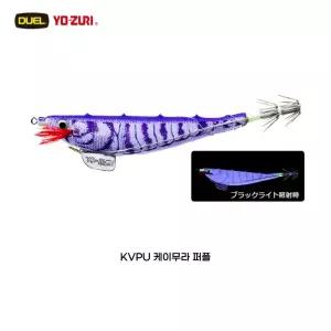 요즈리 삼봉 에비슷테 A1063 115mm KVPU 케이무라 퍼플 오징어 한치 갑오징어 에기