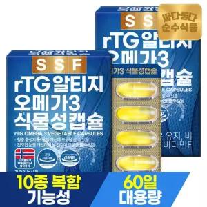 (NS) 순수식품 rtg 알티지 오메가3 식물성캡슐 4개월분(120캡슐) 비타민D 비타민E 비타민A