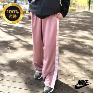 [국내매장 AS가능] 나이키 우먼스 에어 미드라이즈 브레이크어웨이 팬츠 와이드팬츠 츄리닝 핑크 FN1906-208