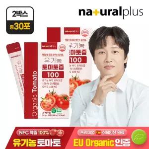 [총 30포] 내츄럴플러스 유기농 토마토즙 100 15포 2박스 / 스페인 완숙 토마토 무설탕 과일즙