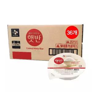 CJ 밥보다 더 맛있는 밥 햇밥 햇반 200g x 36개(box)
