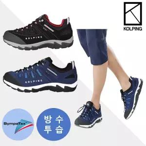 (KQM1323M)콜핑 브리지트 남성 방수 트레킹화 등산화 신발특가전 신발특가전