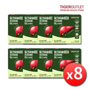 일양약품 밀크씨슬 330 프리미엄 미니 x 8박스 8개월분 간건강 실리마린 간에좋은 간기능 간영양제