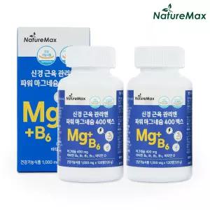 네이처맥스 신경 근육 관리엔 파워 마그네슘 400 맥스 120정 2박스 (8개월분)