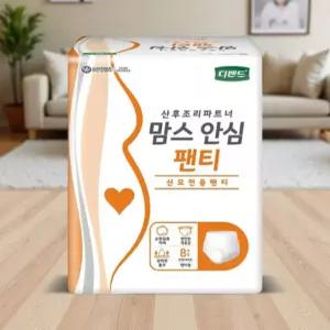 산후조리원 준비물 산모 패드 안심 팬티 성인 기저귀 8개입