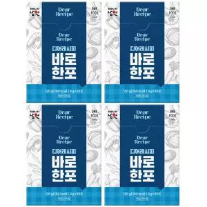 바로한포 분말육수 샤브샤브 잔치국수 가루 멸치 30포 x 4개