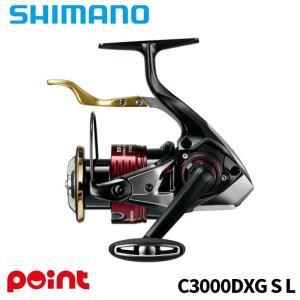 SHIMANO 레버 브레이크 릴 25 BB-X 하이퍼 포스 타입 2 C3000DXG S L 왼쪽 핸들