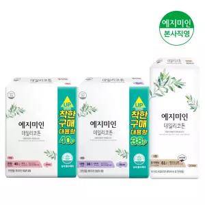 [대용량체험팩] 데일리코튼 생리대 중형 40P+대형 38P+롱팬티라이너 81P