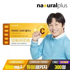 내츄럴플러스 비타민C 1000 플러스 300정 1박스 / 대용량 고함량 비타민씨 NON-GMO