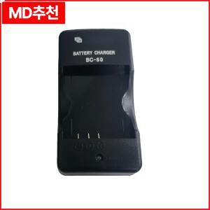 1Pcs BC-50 카메라 충전기 후지필름용 FinePix F50fd F60 Fd F200EXR