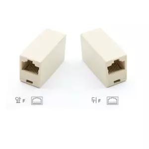 인터넷 LAN선 연장 연결잭 젠더 I형 컴퓨터 PC 변환잭 랜선 부품