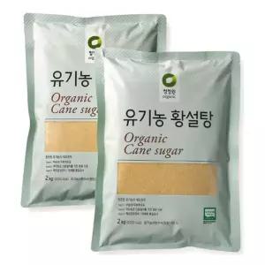 대용량 업소용 식당용 청정원 유기농 황설탕 2kg x 2개
