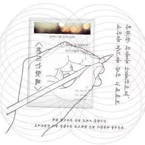 휴대용 손난방 찜질용품 겨울철 야외활동 보온용품 주머니형 일회용 온열패치