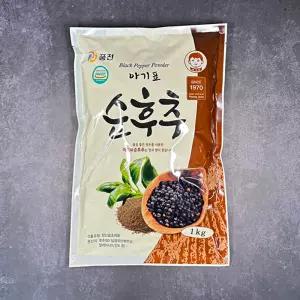 풍전 아기표 순후추 1kg 훗추 흑후추가루 분말 업소용 100%