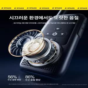 이오 고성능무전기 이어마이크 휴대하기좋은크기