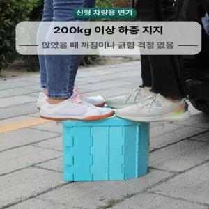 이오 한가인휴대용변기 아기배변훈련 아기소변기