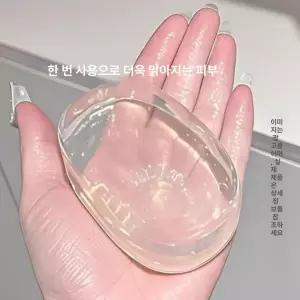 이오 미백비누 촉촉한비누 천연비누 수제 매끈비누