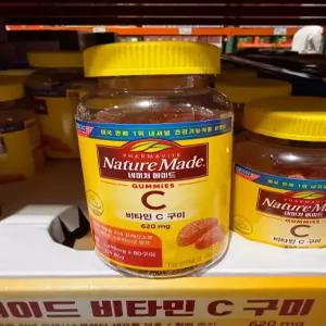 네이처메이드 비타민C 1000mg 구미 80정 2개