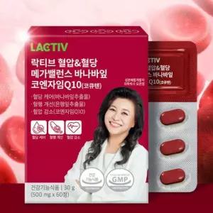 락티브 코엔자임 Q10 코큐텐 메가밸런스 60정