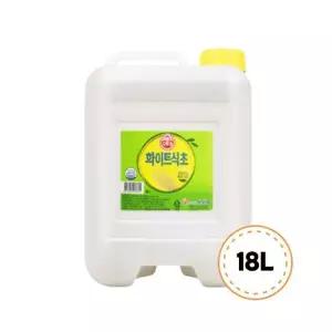 [오뚜기] 오뚜기 화이트식초 18L 대용량 말통 업소용