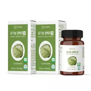더건강드림 국내산 유기농 양배추환 정 비타민U 500mg 120정 2박스