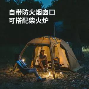 네이처하이크 샌드 듄 7.6 원룸 및 홀 텐트 야외 더블 캐노피