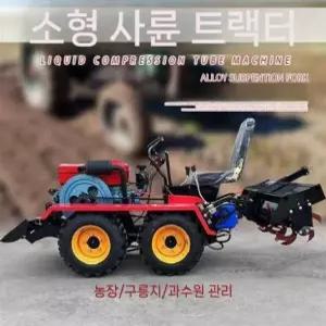 소형 트랙터 대동 농기계 4륜디젤 회전경운기 25마력