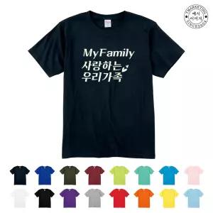 TCF-242 프린트스타 20수 반팔 단체 제작 가족여행티 (무료 인쇄 변경)