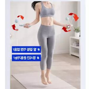 줄없는 노라인 줄넘기 층간소음 방지 실내 홈트