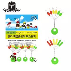 TJ코리아 3색 찌멈춤고무 O형 일자형 찌고무 찌스토퍼