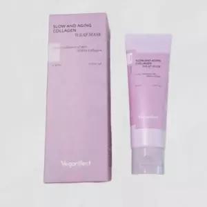 비건이펙트 콜라겐 랩핑 마스크팩80ml
