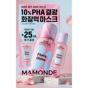 마몽드 플로라 글로우 로즈 리퀴드 마스크 80ml