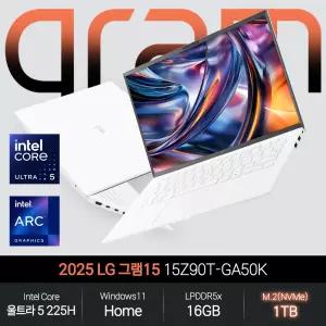 LG 그램15 15Z90T-GA50K (울트라5 225H/16GB/1TB/WH) 에센스화이트 사무용 인강용 초경량 노트북 JH