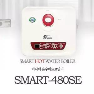 아나텍 온수매트 보일러 SMART-480SE