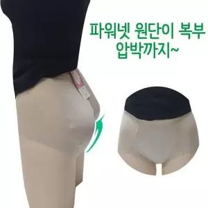 [하프클럽/셀러허브_여성트랜드패션]복부압박 파워넷 엉뽕팬티