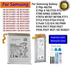 삼성 갤럭시 W21 Z 플립 3 4 5G 폴드 1 2 F711 F916 전화 용 새 배터리