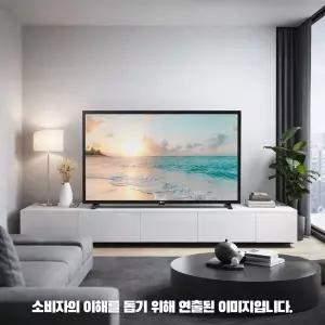 LG전자 32LQ635BGNA LEDTV 80cm 32인치 HD 1366x768 스마트TV 물류배송