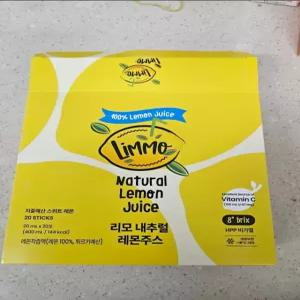 리모레몬즙 내추럴 레몬스틱 20ea, 3박스